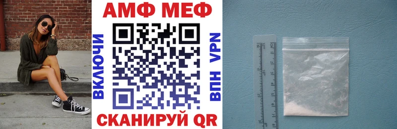АМФ Premium  Азнакаево 