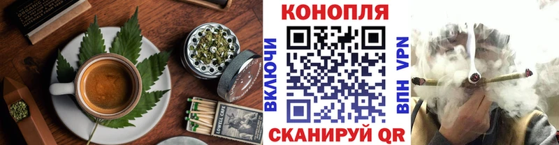 как найти закладки  мега ТОР  Cannafood марихуана  Азнакаево 