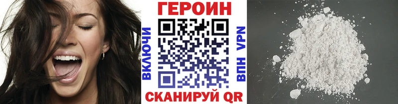 Героин герыч  Азнакаево 