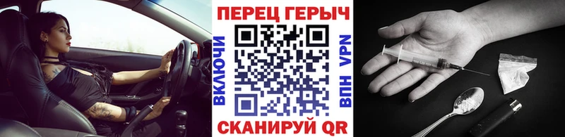Героин гречка Азнакаево