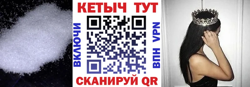 КЕТАМИН VHQ  Азнакаево 