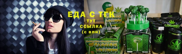 MDMA Premium VHQ Абаза