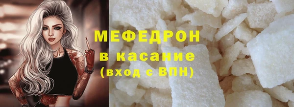 мефедрон VHQ Абинск