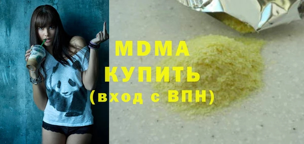 первитин Абдулино