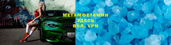 MDMA Premium VHQ Абаза