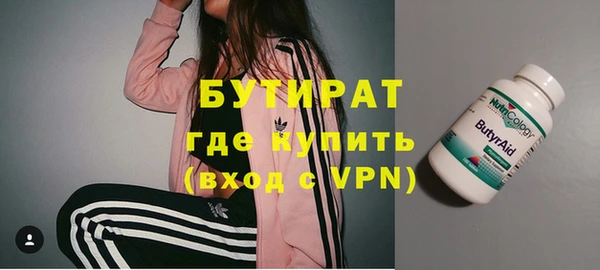 MDMA Premium VHQ Абаза