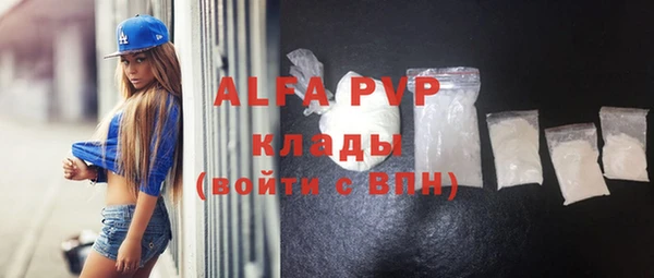 мефедрон VHQ Абинск