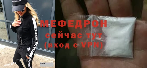 мефедрон VHQ Абинск