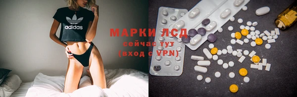первитин Абдулино