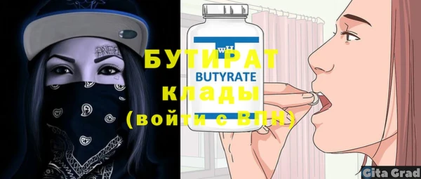 MDMA Premium VHQ Абаза