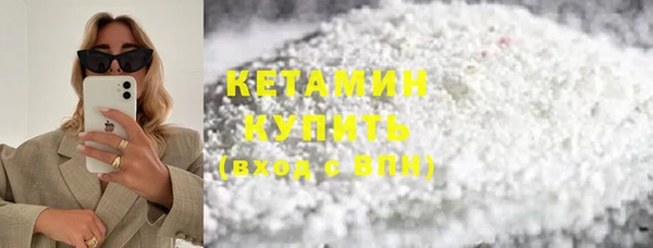 первитин Абдулино