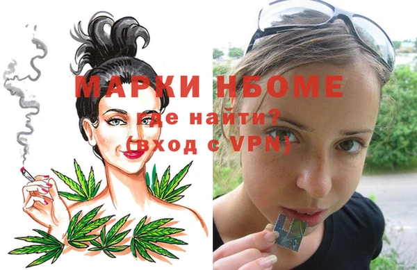 MDMA Premium VHQ Абаза
