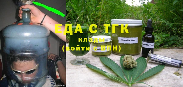 MDMA Premium VHQ Абаза