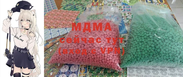 мефедрон VHQ Абинск