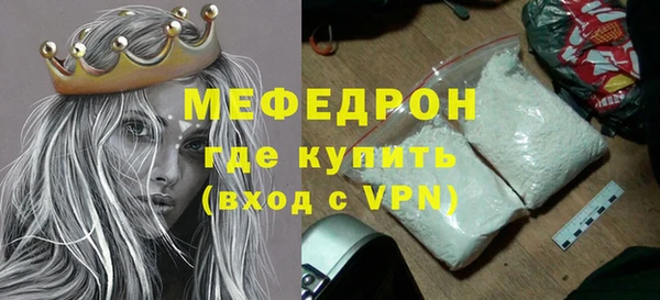 первитин Абдулино