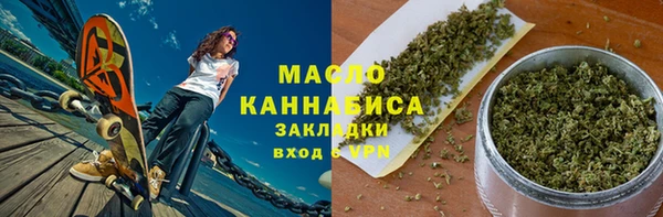MDMA Premium VHQ Абаза