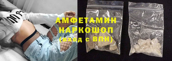 мефедрон VHQ Абинск