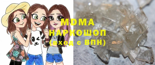 мефедрон VHQ Абинск