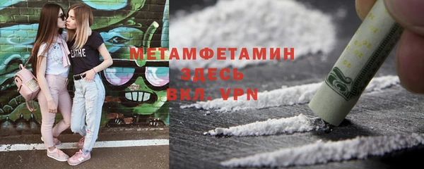 мефедрон VHQ Абинск
