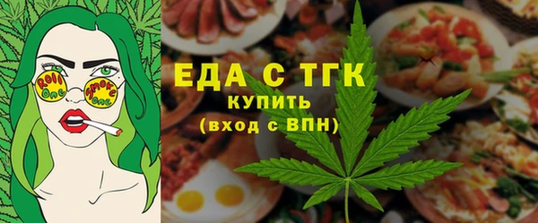 ALPHA-PVP Алексин