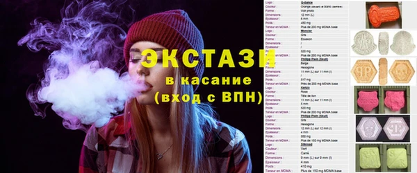 мефедрон VHQ Абинск