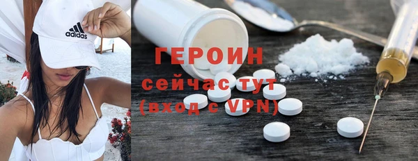 первитин Абдулино