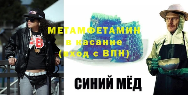 мефедрон VHQ Абинск
