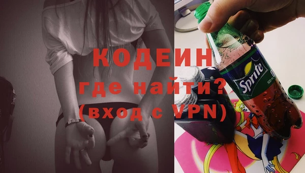 первитин Абдулино