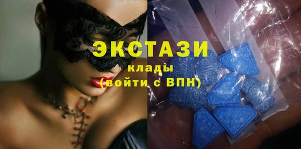 первитин Абдулино