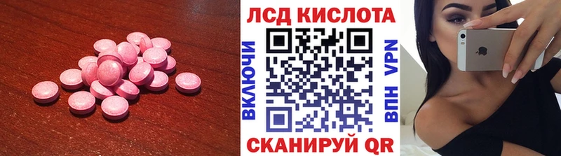 darknet официальный сайт  Азнакаево  ЛСД экстази кислота 