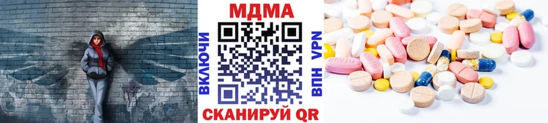 MDMA Molly  Азнакаево 