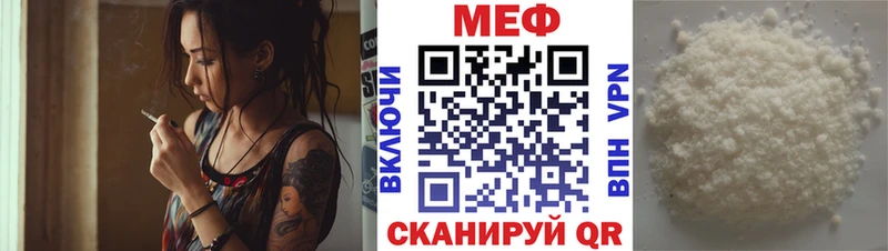 МЕФ 4 MMC  купить наркотик  Азнакаево 