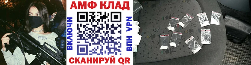 Метамфетамин мет Азнакаево