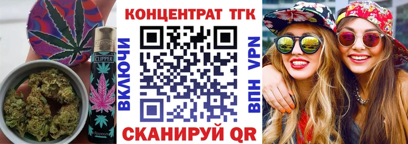 Дистиллят ТГК Wax  Азнакаево 